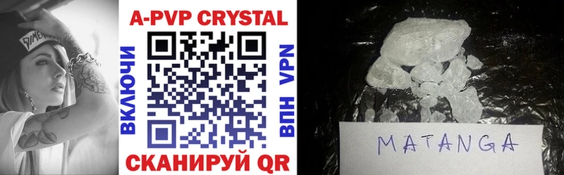 Хочу наркоту Барыш A-PVP  АМФ  COCAIN  Мефедрон  ГАШ  МАРИХУАНА 