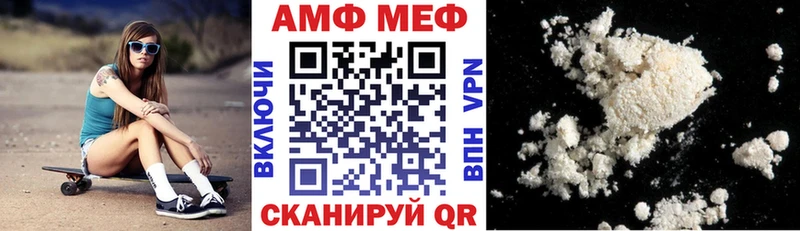 АМФ VHQ  даркнет сайт  blacksprut рабочий сайт  Барыш 