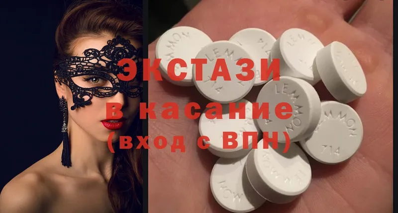 где найти наркотики  Барыш  Ecstasy круглые 