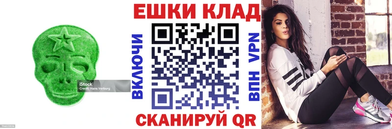 наркошоп  Барыш  ЭКСТАЗИ диски 