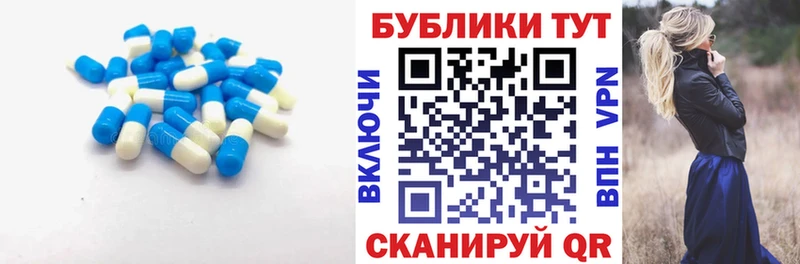 Ecstasy MDMA Барыш
