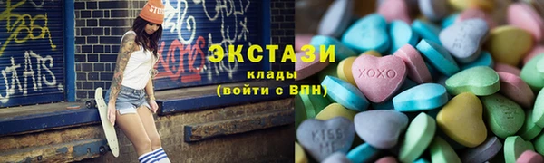 ECSTASY Новоуральск