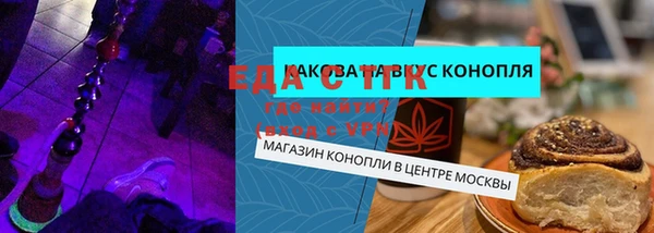 амф Новоузенск
