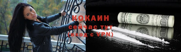 ECSTASY Новоуральск