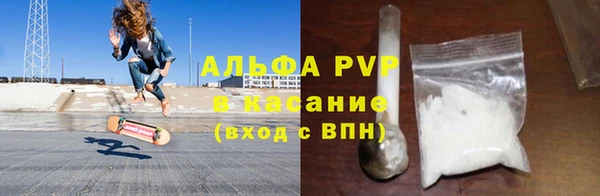 бошки Щёлково