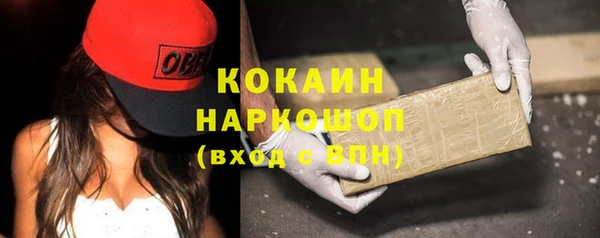 MDMA Невель