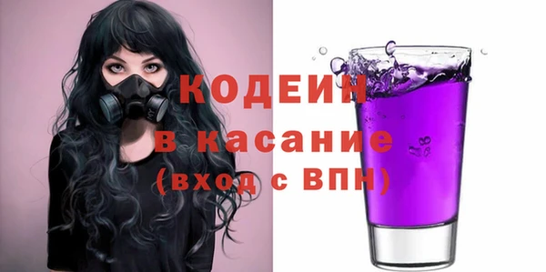 Альфа ПВП Новоульяновск