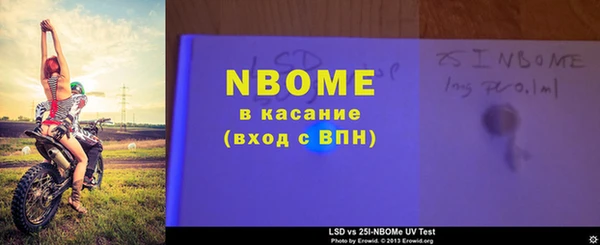 Альфа ПВП Новоульяновск