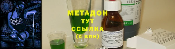 амф Новоузенск