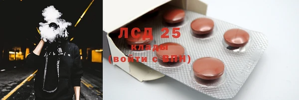 герыч Батайск