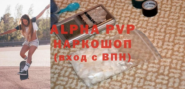 скорость mdpv Ельня