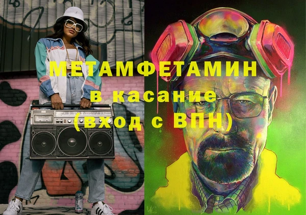 Альфа ПВП Новоульяновск