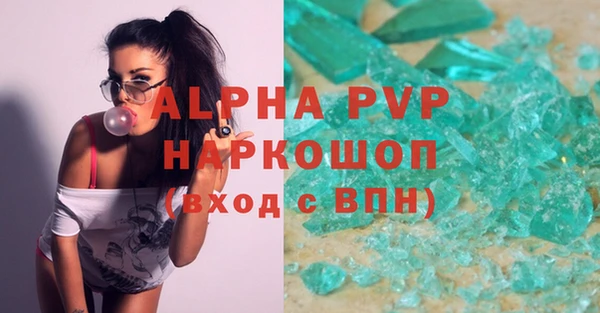 хмурый Невельск