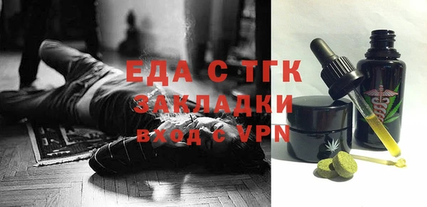 а пвп мука Калининец
