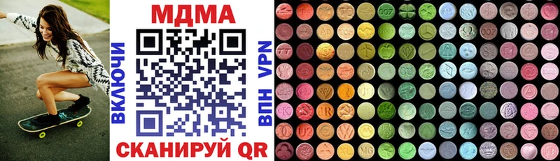 МДМА Molly  Барыш 