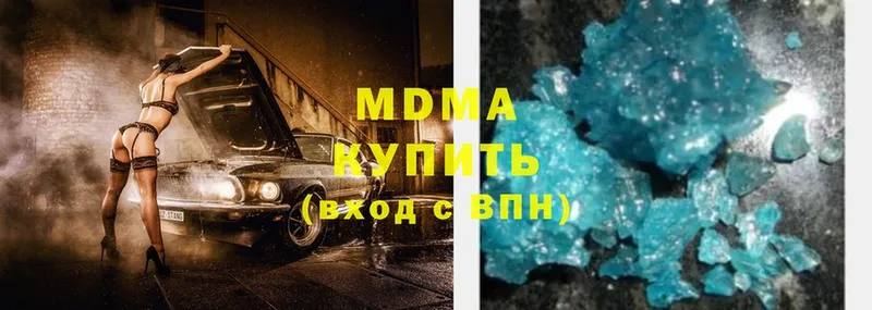 наркошоп  hydra ТОР  MDMA crystal  Барыш 