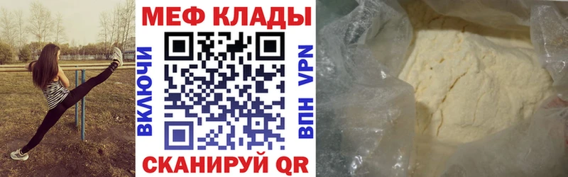 где купить   mega зеркало  Меф мука  Барыш 