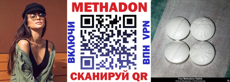МЕТАДОН мёд  где купить наркоту  Барыш 