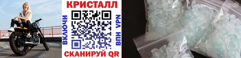 МЕТАМФЕТАМИН пудра  Барыш 